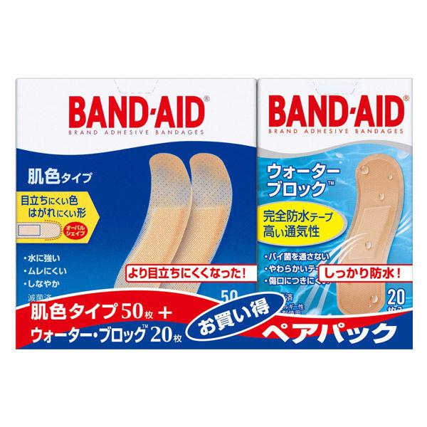 【アウトレット】バンドエイド お買い得ペアパック肌色50枚+WB20枚 1セット(50枚+20枚入×3) 絆創膏|y-lohaco|02