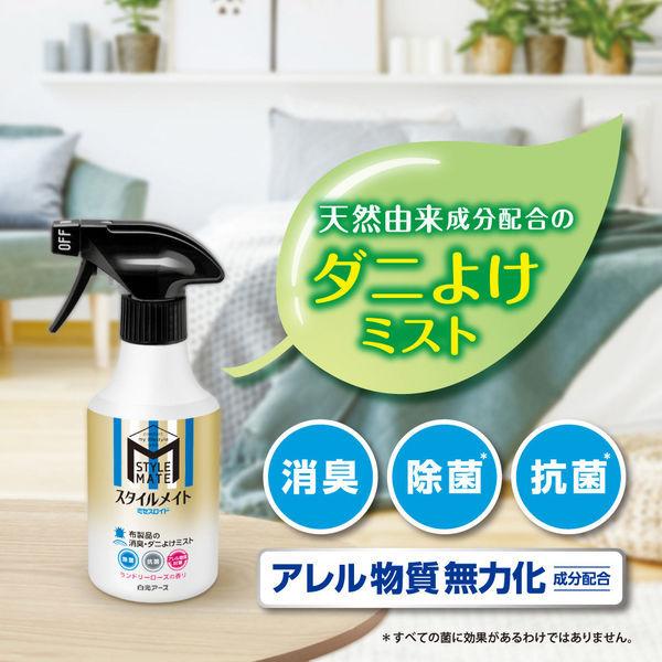ミセスロイド スタイルメイト 春の新作シューズ満載 布製品の消臭 ダニよけミスト 詰め替え 1個 300ml 白元アース