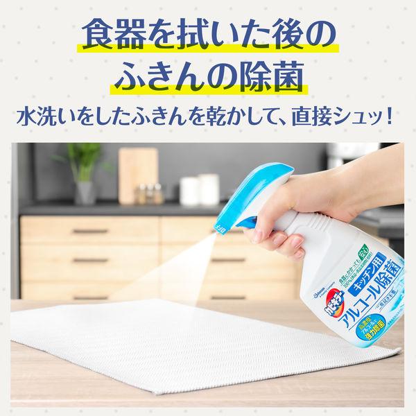 お得なセット】カビキラー アルコール除菌スプレー キッチン用 詰め替え用 350ml 1セット(4個入)ジョンソン :AA76789:LOHACO Yahoo!店 - 通販 - Yahoo!ショッピング お得なセット】カビキラー アルコール除菌スプレー キッチン用 詰め替え用 350ml 1セット(4個入)ジョンソン :AA76789:LOHACO Yahoo!店 - 通販 - Yahoo!ショッピング