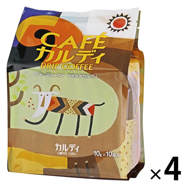 ドリップコーヒー カルディコーヒーファーム カフェカルディ ドリップコーヒー マイルドカルディ 1セット 4パック Lohaco Paypayモール店 通販 Paypayモール