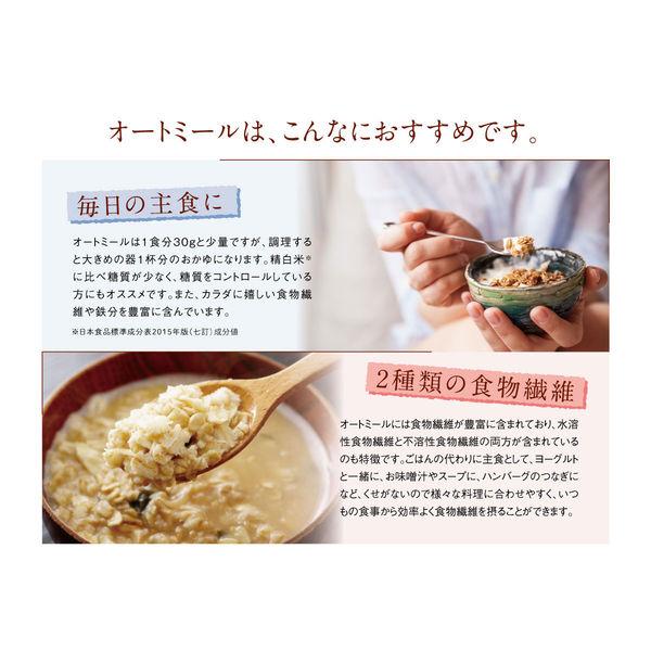 日食 オーガニック ピュアオートミール 330g 6袋 シリアル フレーク オートミール :AA76866:LOHACO Yahoo!店 - 通販 - Yahoo!ショッピング 日食 オーガニック ピュアオートミール 330g 6袋 シリアル フレーク オートミール :AA76866:LOHACO Yahoo!店 - 通販 - Yahoo!ショッピング