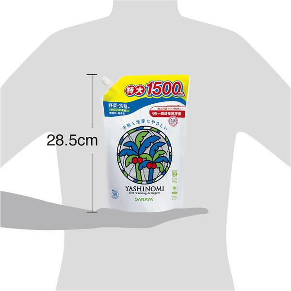 ヤシノミ洗剤 無香料・無着色 詰め替え 特大 1500mL 2個 食器用洗剤 サラヤ|y-lohaco|09