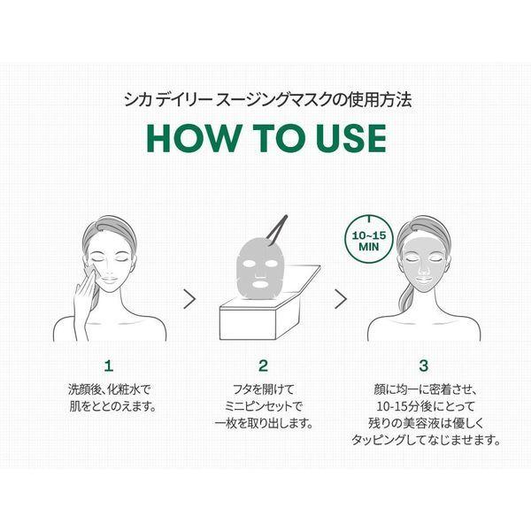 CICA シカデイリースージングマスク 30枚×2個 VT Cosmetics <韓国コスメ>|y-lohaco|05