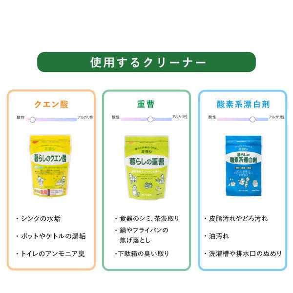 暮らしのクエン酸 330g 1セット(4個)ミヨシ石鹸|y-lohaco|03