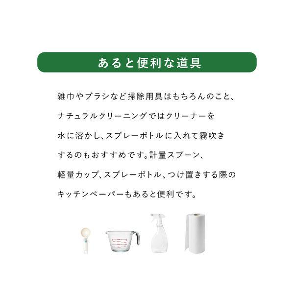 暮らしのクエン酸 330g 1セット(4個)ミヨシ石鹸|y-lohaco|04
