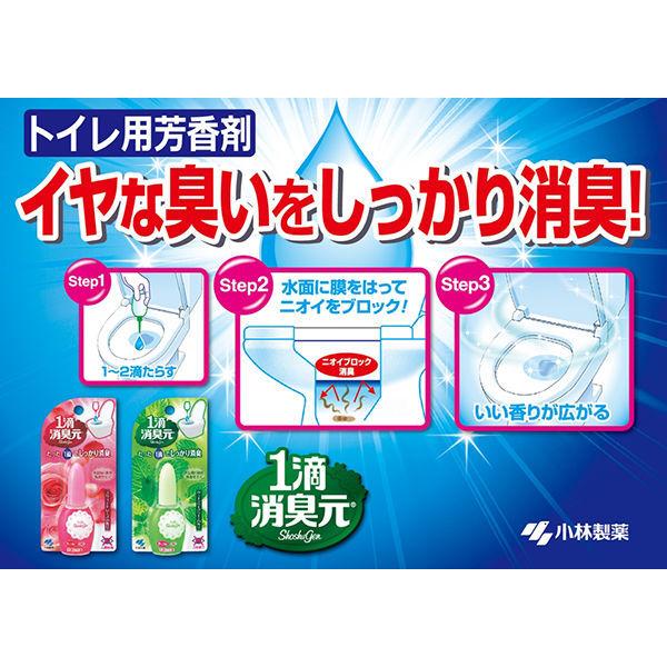 1滴消臭元 トイレ用 ウォータリーグリーン 消臭剤 20ml 1セット(2個) 小林製薬|y-lohaco|05