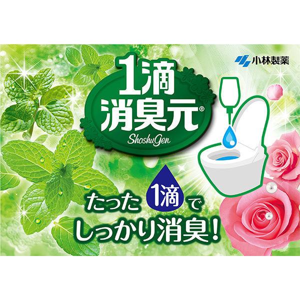 1滴消臭元 トイレ用 ウォータリーグリーン 消臭剤 20ml 1セット(2個) 小林製薬|y-lohaco|06