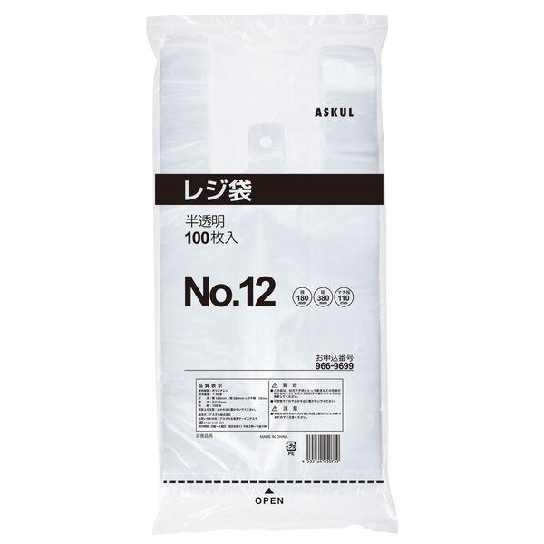アスクル レジ袋 半透明タイプ 12号 1セット(300枚:100枚入×3袋) オリジナル|y-lohaco|04