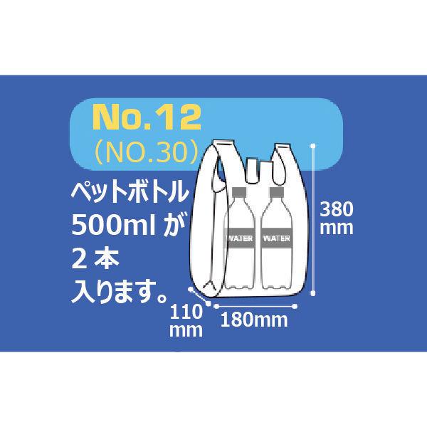 アスクル レジ袋 半透明タイプ 12号 1セット(300枚:100枚入×3袋) オリジナル|y-lohaco|08