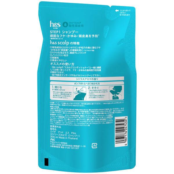H S Scalp エイチアンドエス スカルプシャンプー オイリー フケ かゆみ 詰め替え 300ml 2個 メンズ P G Lohaco Paypayモール店 通販 Paypayモール
