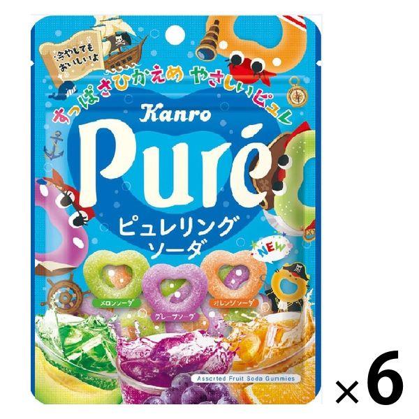 本物 カンロ ピュレリングソーダ 6袋 グミ お菓子 価格
