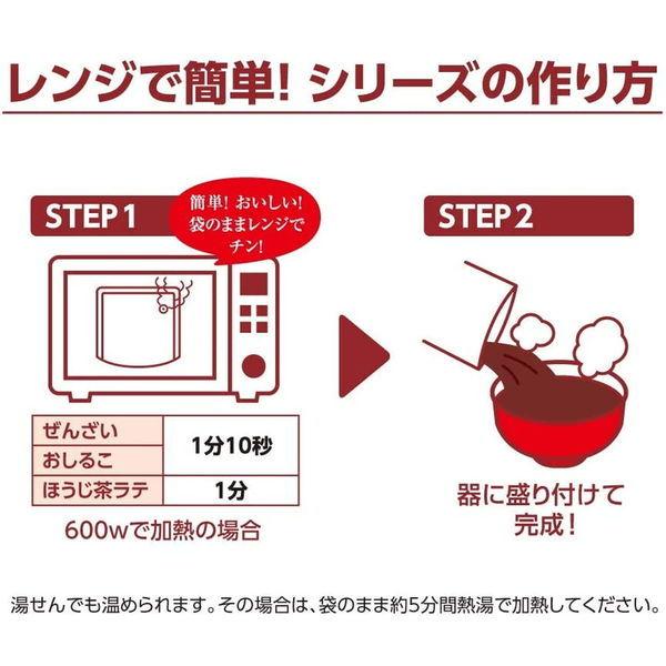 井村屋 レンジで簡単!ぜんざい 沖縄県久米島「球美の塩」使用 150g 3袋 レンチン|y-lohaco|03