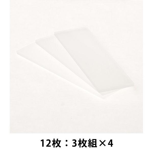 爆安プライス 無印良品 ポリプロピレンデスク内整理トレー用仕切板 トレー1 2用 3枚組 1セット 12枚 3枚組 4 良品計画400円 Whitesforracialequity Org