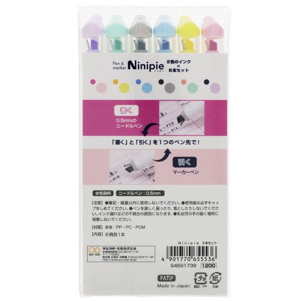 ペン マーカー Ninipie ニニピー 6本セット S サンスター文具 Lohaco Paypayモール店 通販 Paypayモール