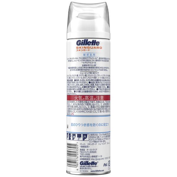 ジレット(Gillette)シェービング剤 敏感肌用 泡タイプ スキンガード シェービングフォーム 245g 3本 P&G|y-lohaco|02