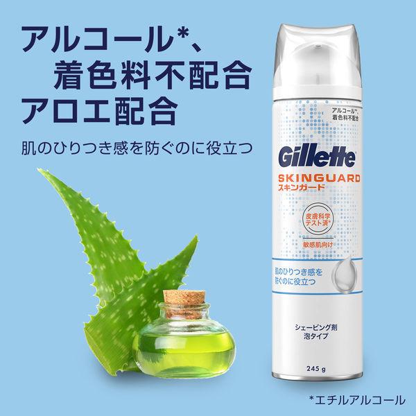 ジレット(Gillette)シェービング剤 敏感肌用 泡タイプ スキンガード シェービングフォーム 245g 3本 P&G|y-lohaco|03