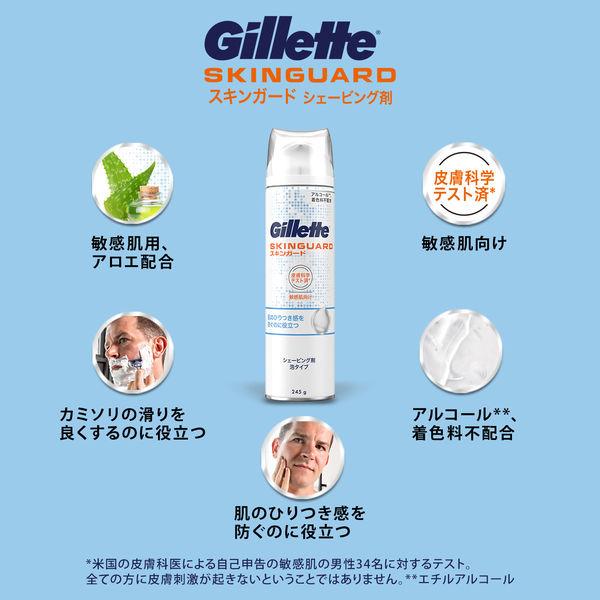 ジレット(Gillette)シェービング剤 敏感肌用 泡タイプ スキンガード シェービングフォーム 245g 3本 P&G|y-lohaco|07