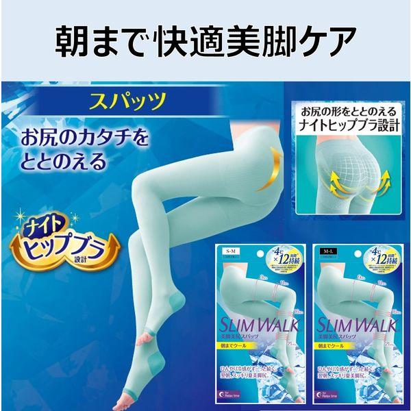 【アウトレット】SLIMWALK(スリムウォーク)美脚美尻スパッツ 朝までクール S〜M 1セット(2個:1個×2) ピップ|y-lohaco|03