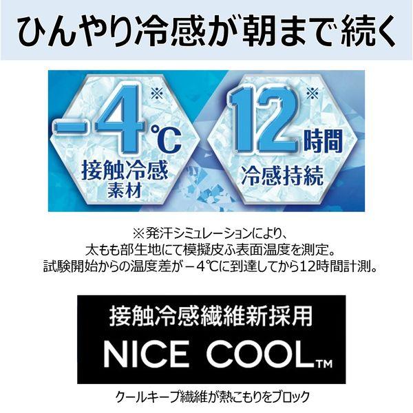【アウトレット】SLIMWALK(スリムウォーク)美脚美尻スパッツ 朝までクール S〜M 1セット(2個:1個×2) ピップ|y-lohaco|04