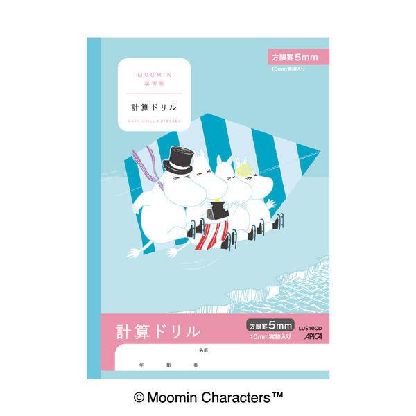 科目名入り方眼ノート ムーミン学習帳 計算ドリル 5mm方眼 セミb5 ブルー Lus10cd