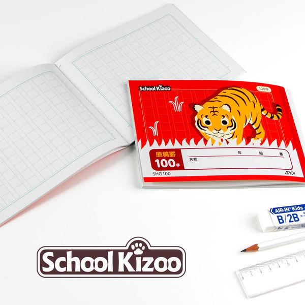 スクールキッズ ハーフノート 原稿罫 10mmマス B6 レッド Shg100 1冊 日本ノート Ae Lohaco Yahoo 店 通販 Yahoo ショッピング