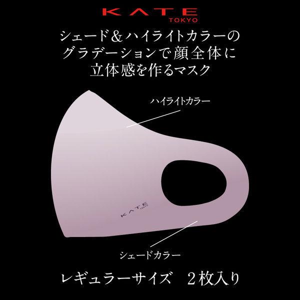 KATE(ケイト) マスク (ラベンダー) III 2枚 Kanebo(カネボウ) :AE05220:LOHACO Yahoo!店 - 通販 - Yahoo!ショッピング KATE(ケイト) マスク (ラベンダー) III 2枚 Kanebo(カネボウ) :AE05220:LOHACO Yahoo!店 - 通販 - Yahoo!ショッピング