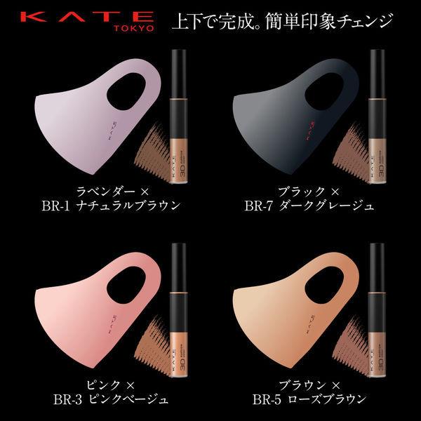 KATE(ケイト) マスク (ラベンダー) III 2枚 Kanebo(カネボウ) :AE05220:LOHACO Yahoo!店 - 通販 - Yahoo!ショッピング KATE(ケイト) マスク (ラベンダー) III 2枚 Kanebo(カネボウ) :AE05220:LOHACO Yahoo!店 - 通販 - Yahoo!ショッピング