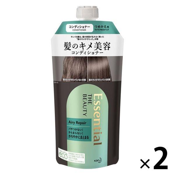 半額SALE/ エッセンシャル ザ ビューティ 髪のキメ美容コンディショナー エアリーリペア フローラルリュクスの香り 詰め替え 340ml 2個 花王990円 whitesforracialequity.org 半額SALE/ エッセンシャル ザ ビューティ 髪のキメ美容コンディショナー エアリーリペア フローラルリュクスの香り 詰め替え 340ml 2個 花王990円 whitesforracialequity.org