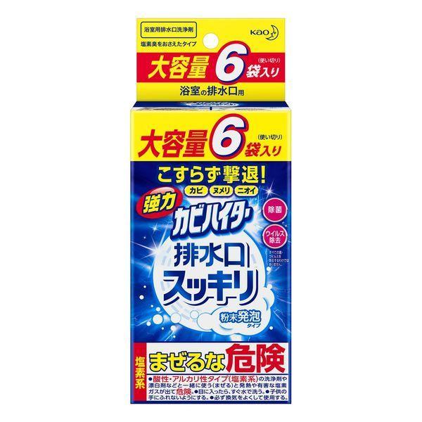 強力カビハイター 排水口スッキリ 大容量6袋入り 1個 花王|y-lohaco|02