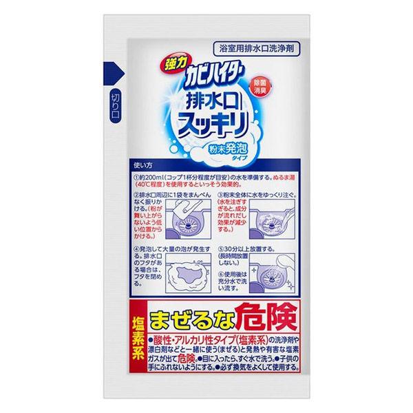 強力カビハイター 排水口スッキリ 大容量6袋入り 1個 花王|y-lohaco|09