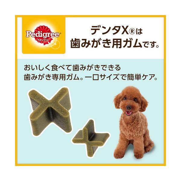 ペディグリー デンタエックス 犬用 超小型・小型犬用 カットタイプ レギュラー 80g 5袋 マースジャパン|LOHACO |01