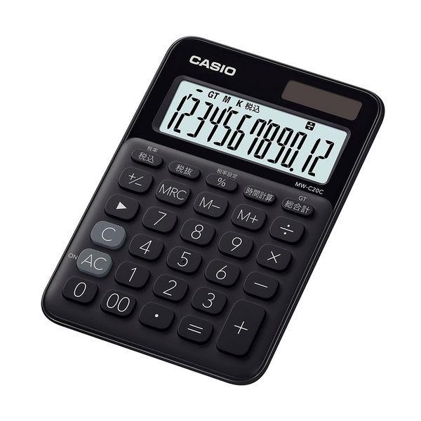 カシオ計算機 カラフル電卓 （黒） MW-C20C-BK-N 1セット（3個入）