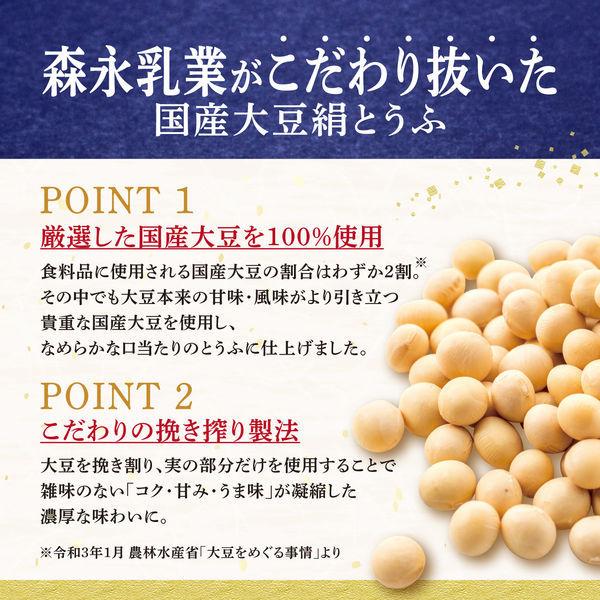 紙パック豆腐 12丁 常温 森永国産大豆絹とうふ 12丁入 1箱（計12丁） 森永乳業 :AE71415:LOHACO Yahoo!店 - 通販 -  Yahoo!ショッピング