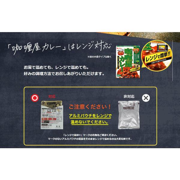 数量限定価格!! レトルト カリー屋ハヤシ 1人前180g 156kcal 1セット 5個 レンジ対応 ハウス食品 wantannas.go.id 数量限定価格!! レトルト カリー屋ハヤシ 1人前180g 156kcal 1セット 5個 レンジ対応 ハウス食品 wantannas.go.id
