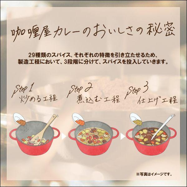 レトルト カリー屋ハヤシ 1人前180g 156kcal 1セット(5個) レンジ対応 ハウス食品|y-lohaco|05