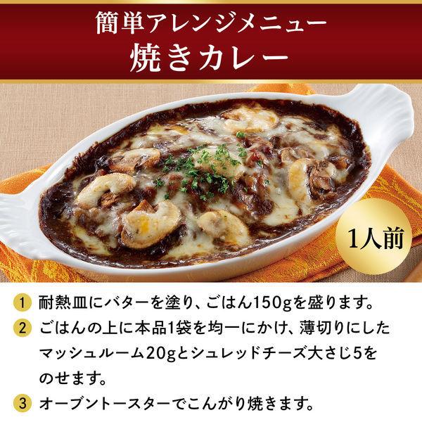 ホテル・シェフ仕様 欧風ビーフカレー 辛口 4個パック レンジ対応 1セット(5個) エスビー食品 レトルト|y-lohaco|06