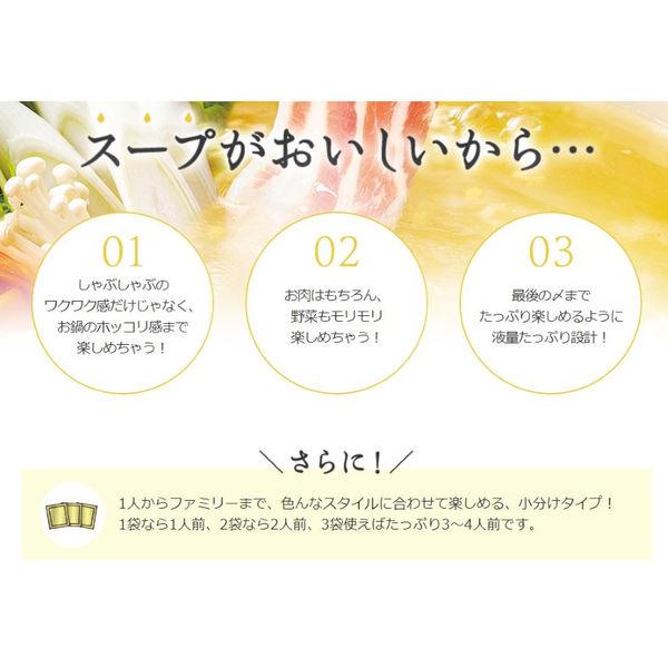 ミツカン スープも味わうしゃぶしゃぶ 極みだし 1個 鍋つゆ・鍋用スープ・しゃぶなべ|y-lohaco|03