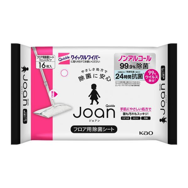 値下げ クイックルjoan 除菌シート フロア用 1個 16枚入 花王 再