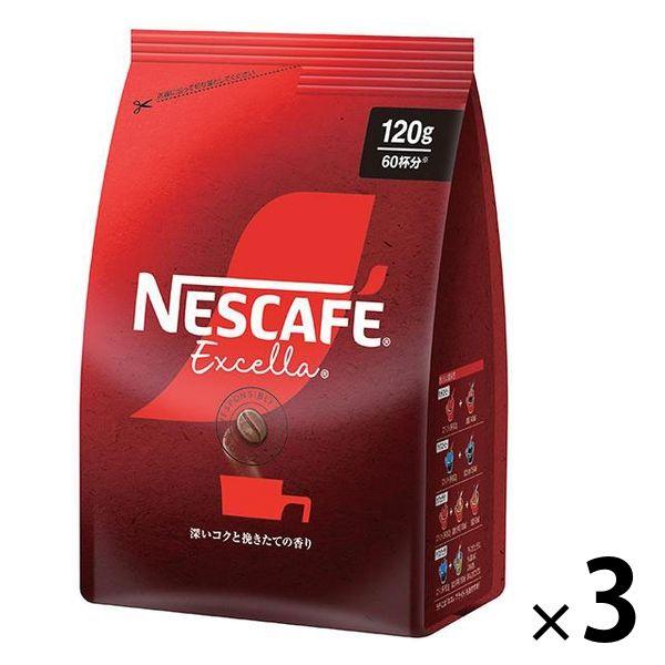 【インスタントコーヒー】ネスレ日本 ネスカフェ エクセラ 詰替え用 1セット（120g×3袋）