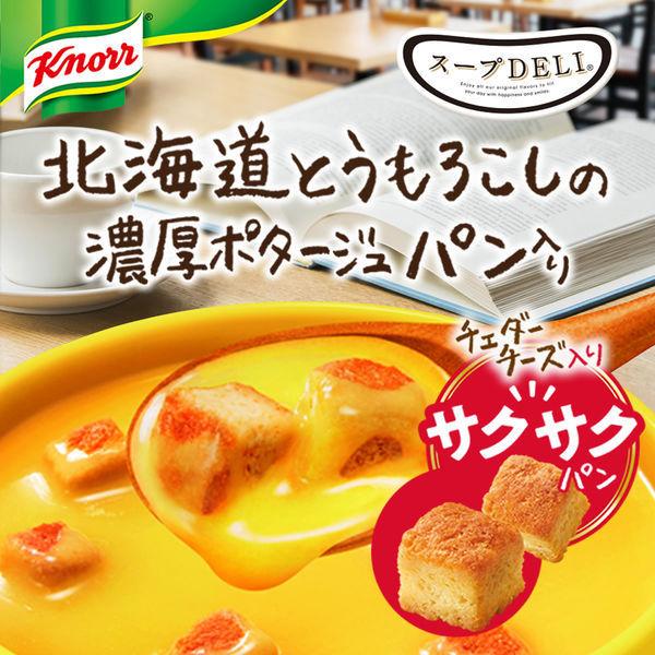 安心の定価販売 味の素 クノール スープdeli 北海道とうもろこしの濃厚ポタージュ パン入り 1セット 3食 スープデリ Globescoffers Com