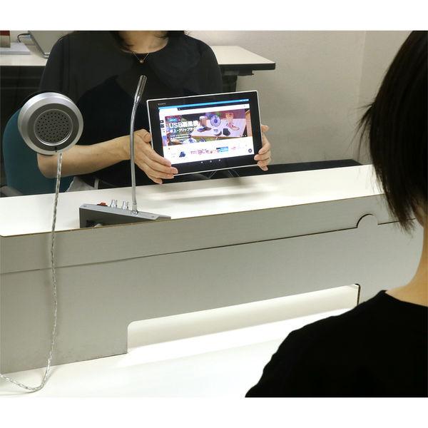 スーパーセール期間限定 マイク スピーカーシステム 双方向通信 窓口インターホン Apu 01 Sl 1台 ミヨシ Riosmauricio Com