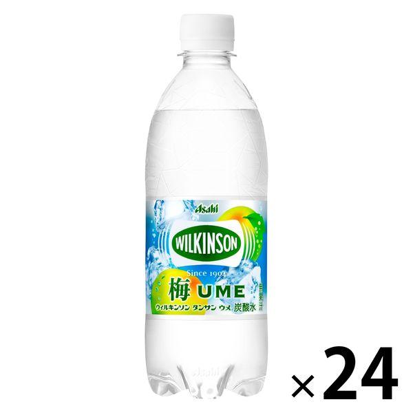 アサヒ飲料 「ウィルキンソン タンサン」ウメ 500ml 1箱(24本入) :AE80058:LOHACO Yahoo!店 - 通販 - Yahoo!ショッピング アサヒ飲料 「ウィルキンソン タンサン」ウメ 500ml 1箱(24本入) :AE80058:LOHACO Yahoo!店 - 通販 - Yahoo!ショッピング