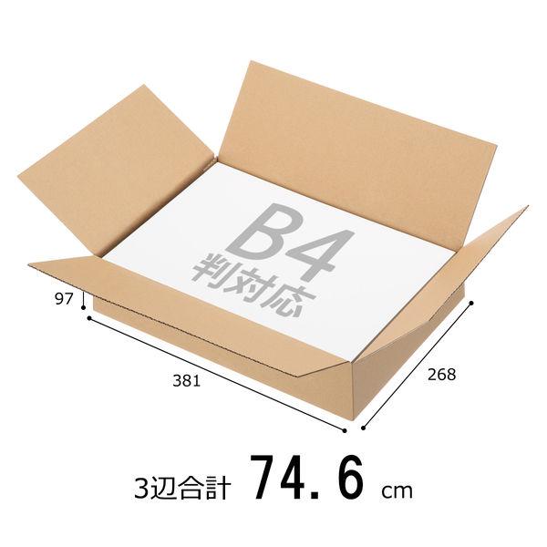 【底面B4】【80サイズ】軽梱包向けダンボール(軽量材質ダンボール) 外寸:幅381×奥行268×高さ97mm 1梱包(20枚入) 森紙業|y-lohaco|02