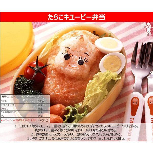 キユーピー あえるパスタソース(たらこ・からし明太子・ツナマヨ・ペペロンチーノ・バジル)5種セット|y-lohaco|07
