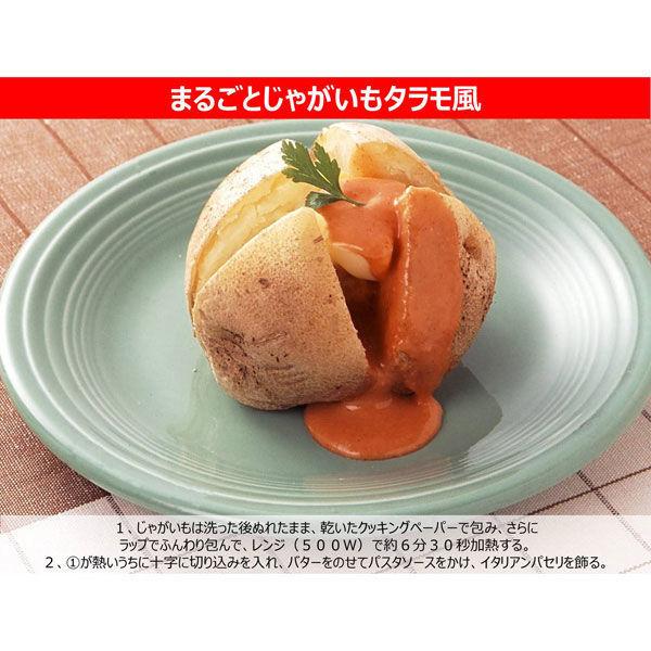 キユーピー あえるパスタソース(たらこ・からし明太子・ツナマヨ・ペペロンチーノ・バジル)5種セット|y-lohaco|08