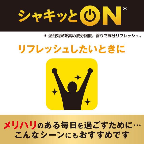 きき湯 炭酸入浴剤 ファインヒート アクティブスイッチ 500g 詰め替え用 お湯の色 アクティブイエロー 透明 バスクリン Ae Lohaco Yahoo 店 通販 Yahoo ショッピング