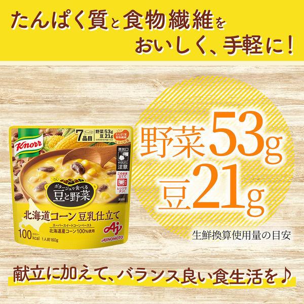 味の素 クノール ポタージュで食べる豆と野菜 北海道コーン 野菜スープ 数量限定セール 2個 1セット 豆乳仕立て