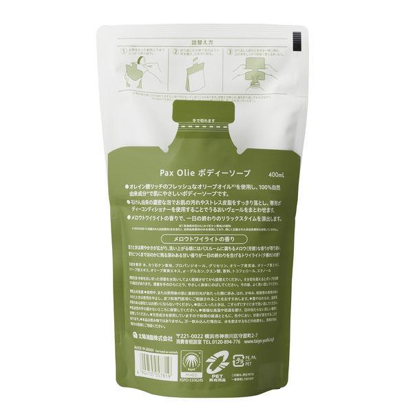 パックスオリー ボディーソープ 詰め替え 400ml 6個 太陽油脂 Lohaco Paypayモール店 通販 Paypayモール