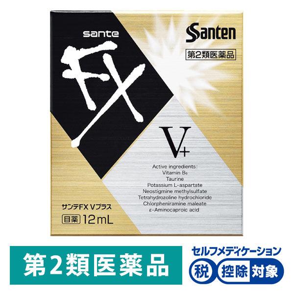 サンテfx アウトレット品 Vプラス 12ml 参天製薬 第2類医薬品 目薬