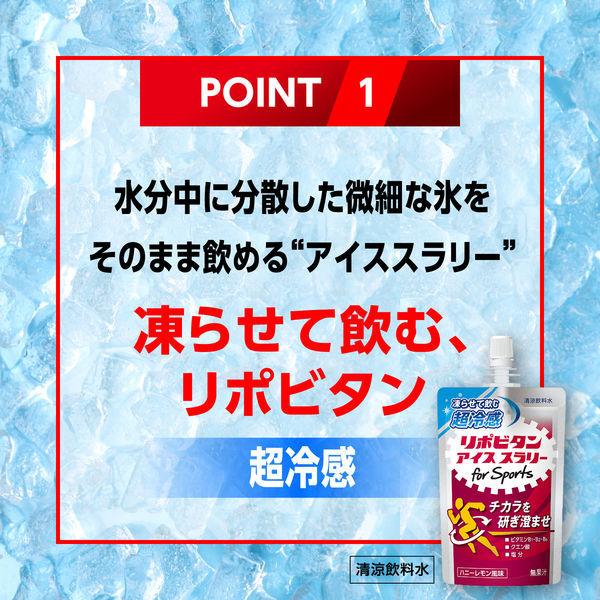リポビタンアイススラリーfor Sports 1g 6個入 大正製薬 栄養ドリンク 1箱 贈物